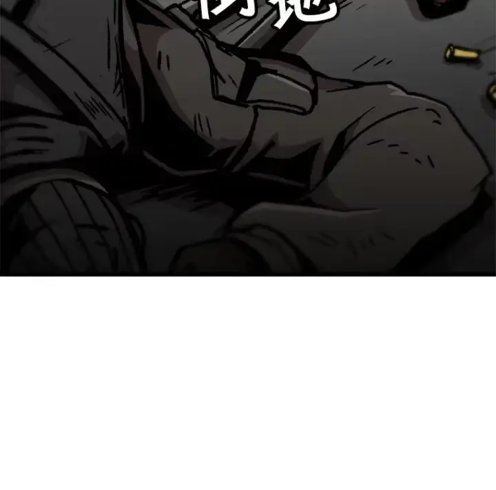 漫画《孤雄升级》78.对战默罕默德第18张图
