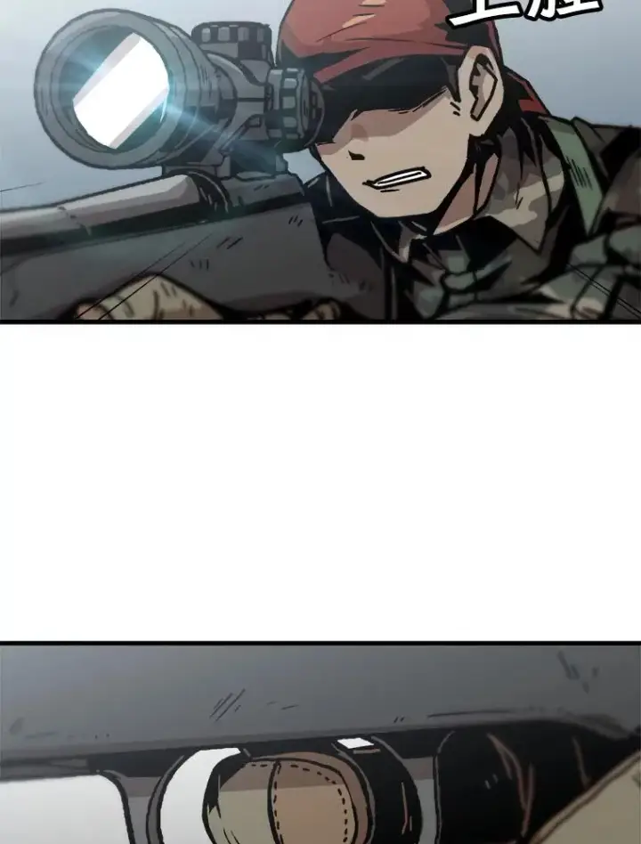 漫画《孤雄升级》78.对战默罕默德第23张图