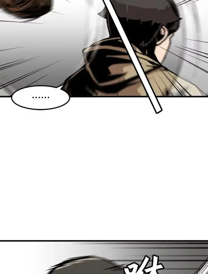漫画《孤雄升级》78.对战默罕默德第26张图