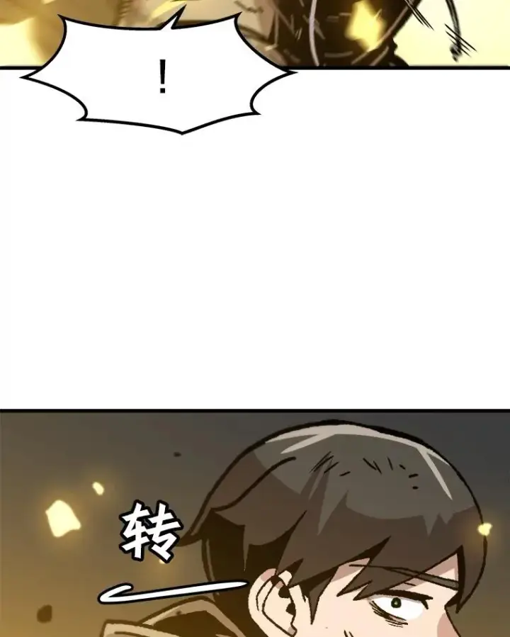 漫画《孤雄升级》78.对战默罕默德第47张图