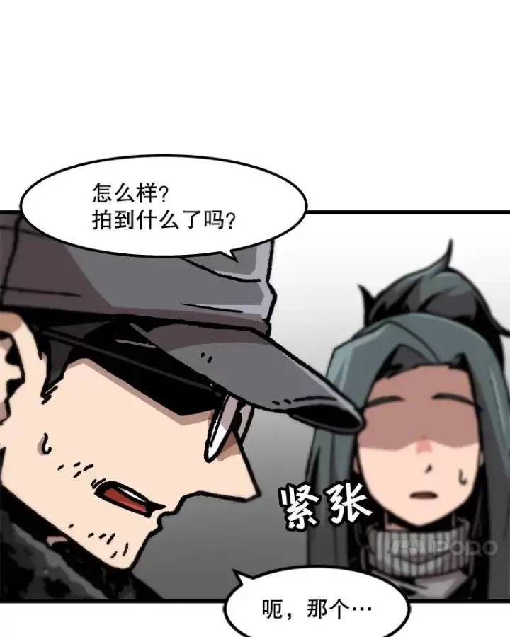 漫画《孤雄升级》78.对战默罕默德第54张图