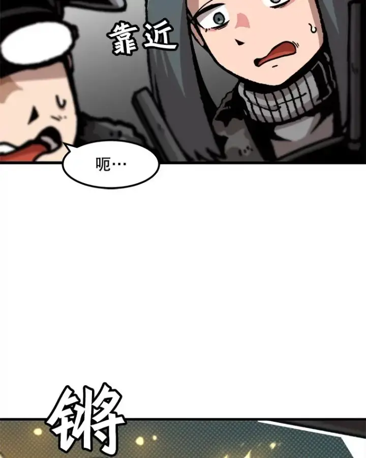 漫画《孤雄升级》78.对战默罕默德第57张图