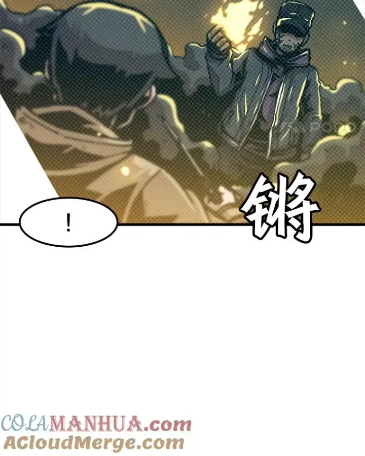 漫画《孤雄升级》78.对战默罕默德第58张图