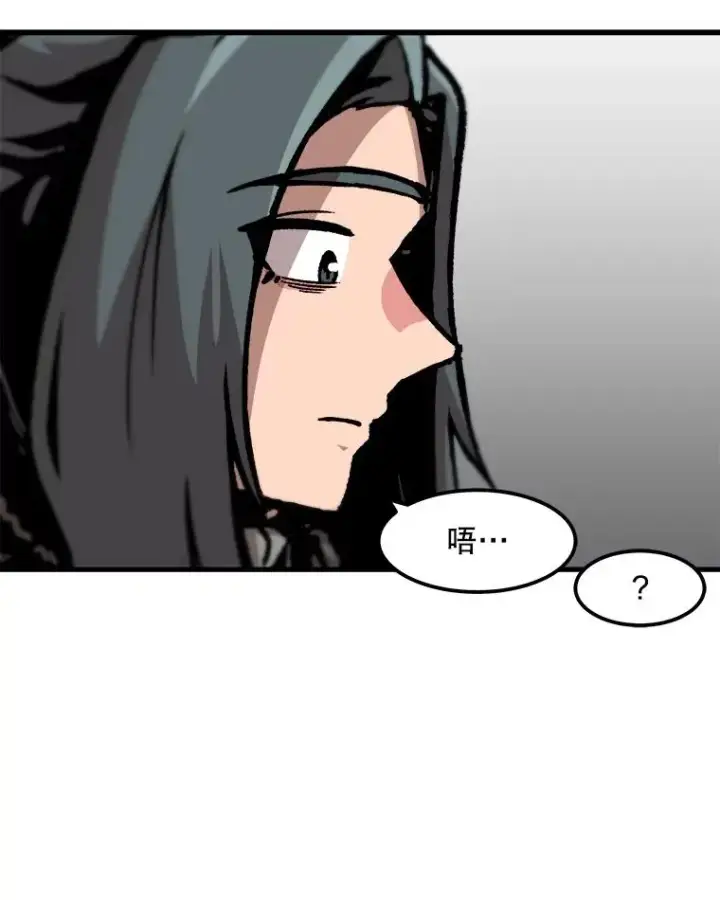 漫画《孤雄升级》78.对战默罕默德第59张图