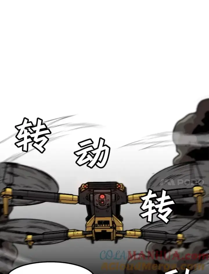 漫画《孤雄升级》78.对战默罕默德第61张图