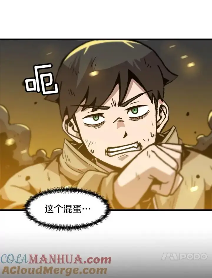 漫画《孤雄升级》78.对战默罕默德第64张图