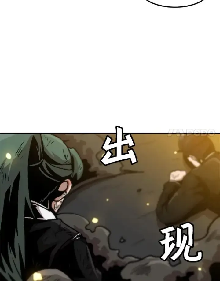 漫画《孤雄升级》78.对战默罕默德第71张图