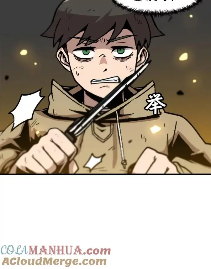 漫画《孤雄升级》78.对战默罕默德第76张图