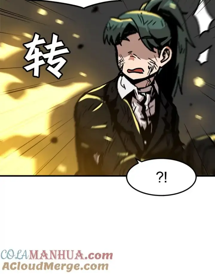 漫画《孤雄升级》78.对战默罕默德第82张图