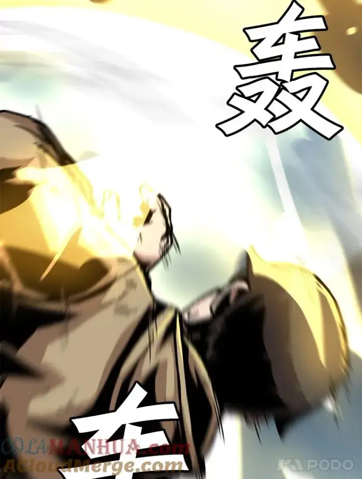 漫画《孤雄升级》79.反射技能第28张图