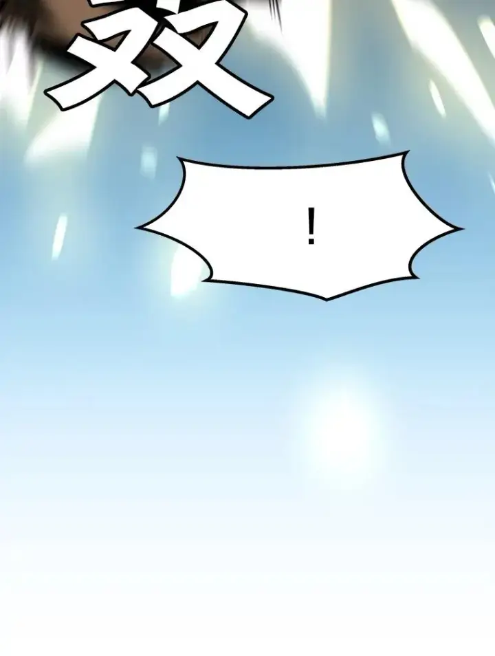 漫画《孤雄升级》79.反射技能第29张图