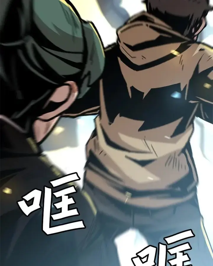 漫画《孤雄升级》79.反射技能第5张图