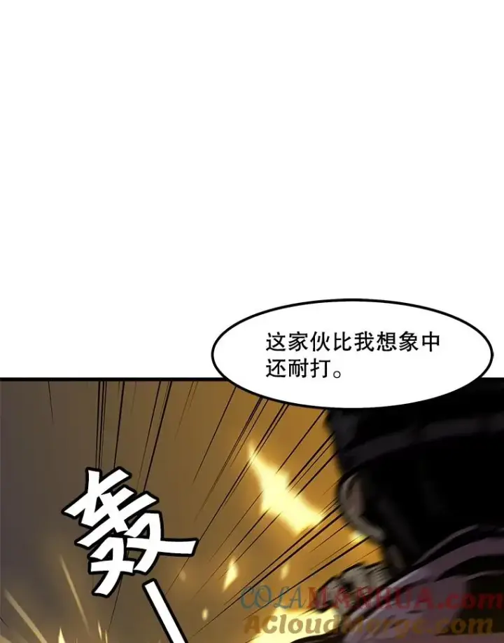 漫画《孤雄升级》79.反射技能第52张图