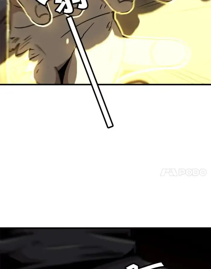 漫画《孤雄升级》79.反射技能第54张图