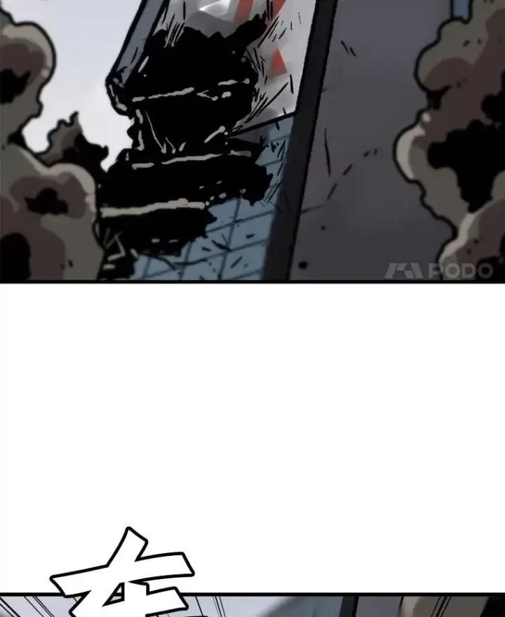 漫画《孤雄升级》79.反射技能第71张图