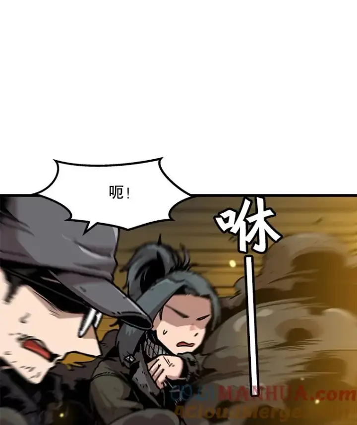 漫画《孤雄升级》79.反射技能第73张图