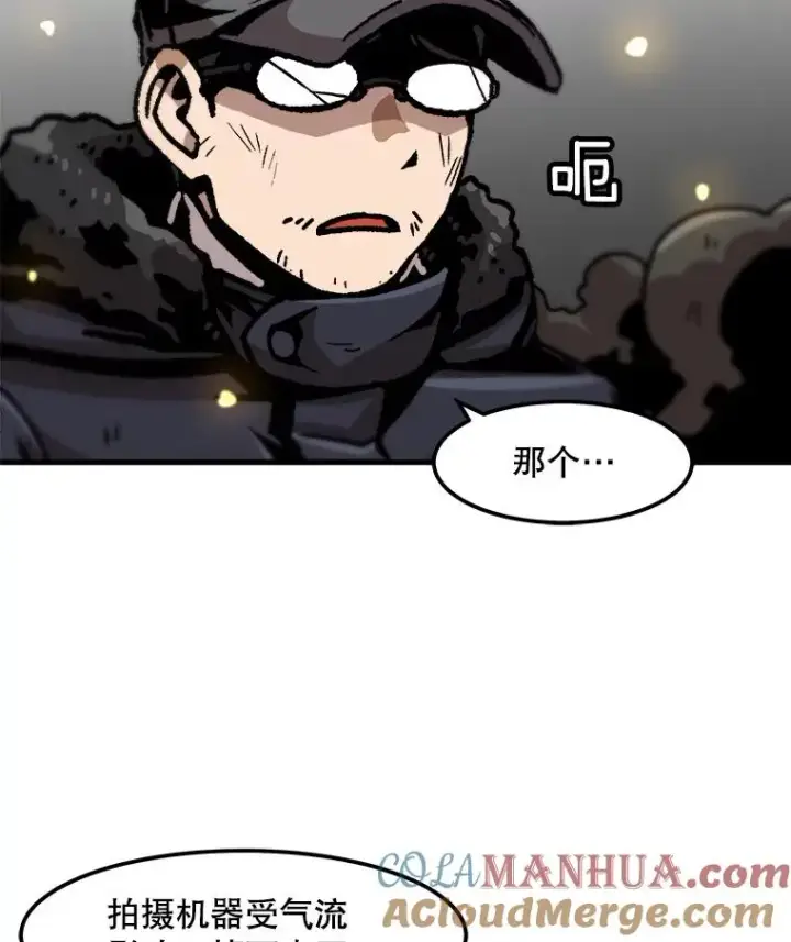 漫画《孤雄升级》79.反射技能第79张图