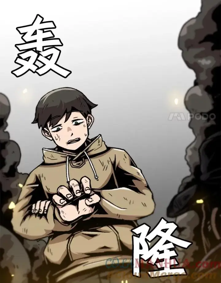 漫画《孤雄升级》79.反射技能第85张图
