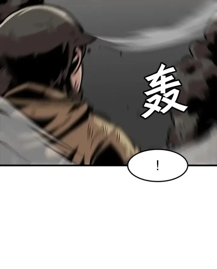漫画《孤雄升级》80.李天天的请求第15张图