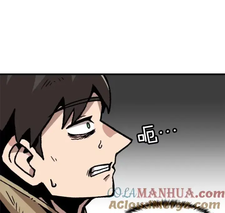 漫画《孤雄升级》80.李天天的请求第16张图