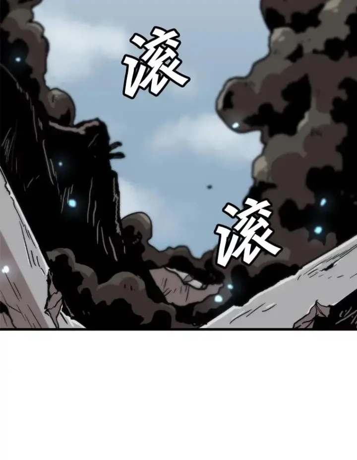 漫画《孤雄升级》80.李天天的请求第2张图