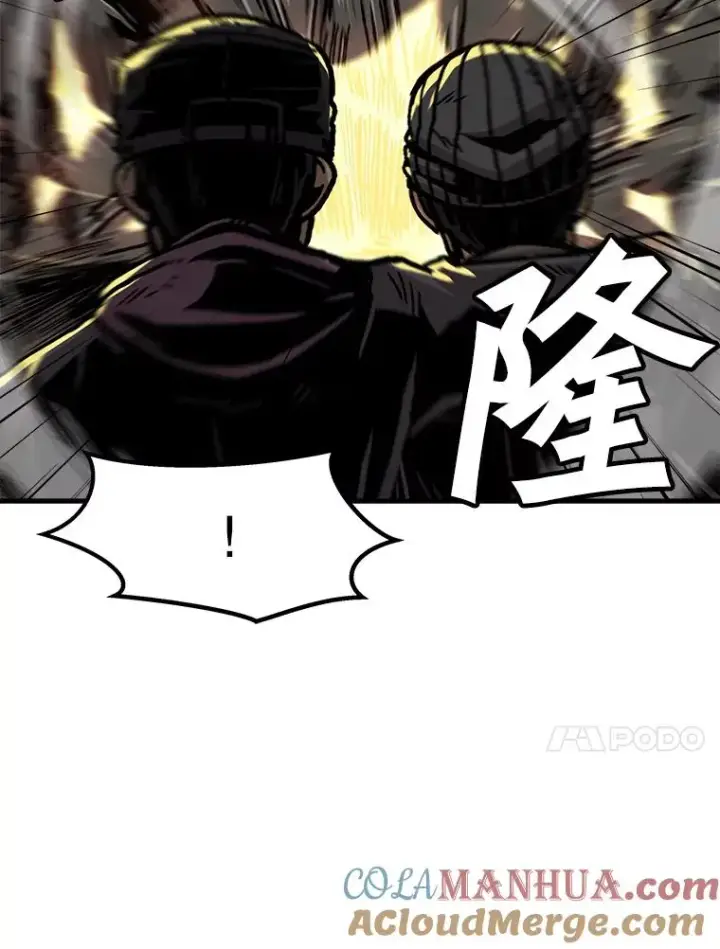 漫画《孤雄升级》80.李天天的请求第28张图