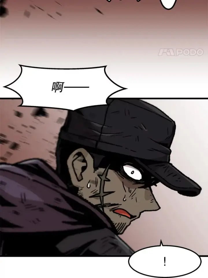 漫画《孤雄升级》80.李天天的请求第35张图