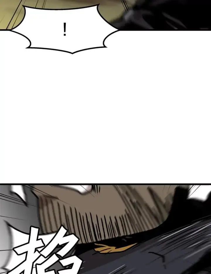 漫画《孤雄升级》80.李天天的请求第42张图