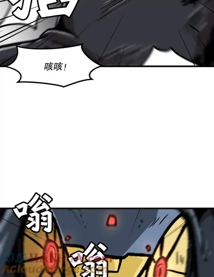漫画《孤雄升级》80.李天天的请求第43张图
