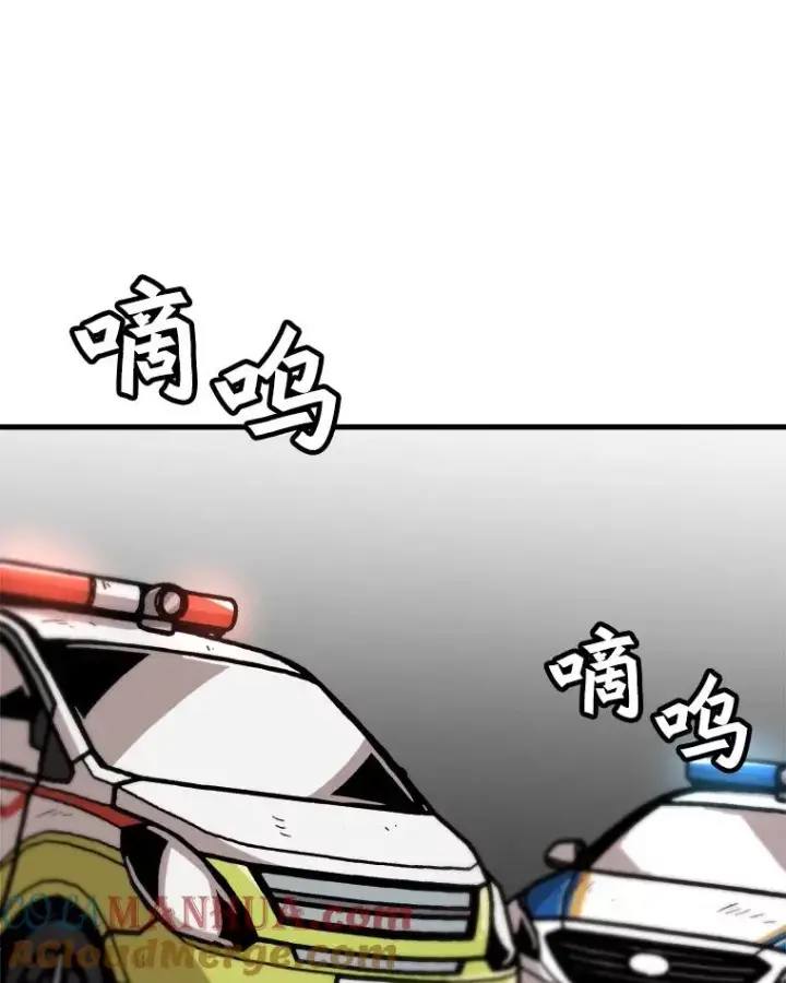 漫画《孤雄升级》80.李天天的请求第64张图