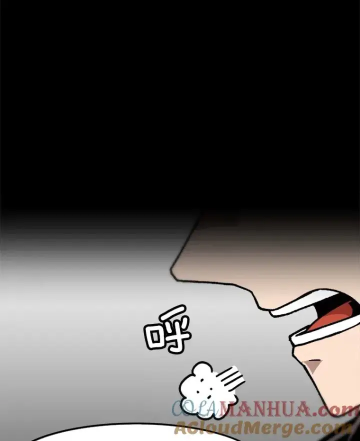 漫画《孤雄升级》81.各大公会的邀请第46张图