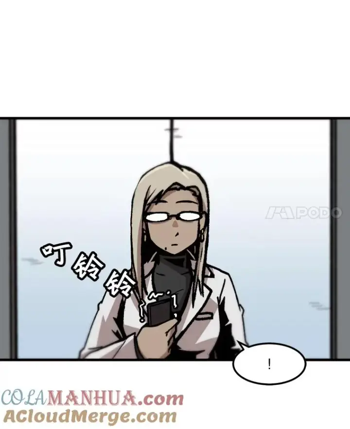 漫画《孤雄升级》81.各大公会的邀请第82张图