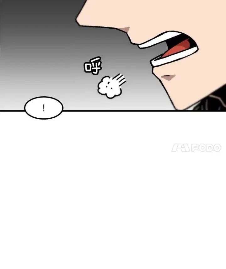 漫画《孤雄升级》82.网络直播第14张图