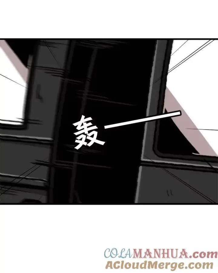 漫画《孤雄升级》83.E国公会第40张图
