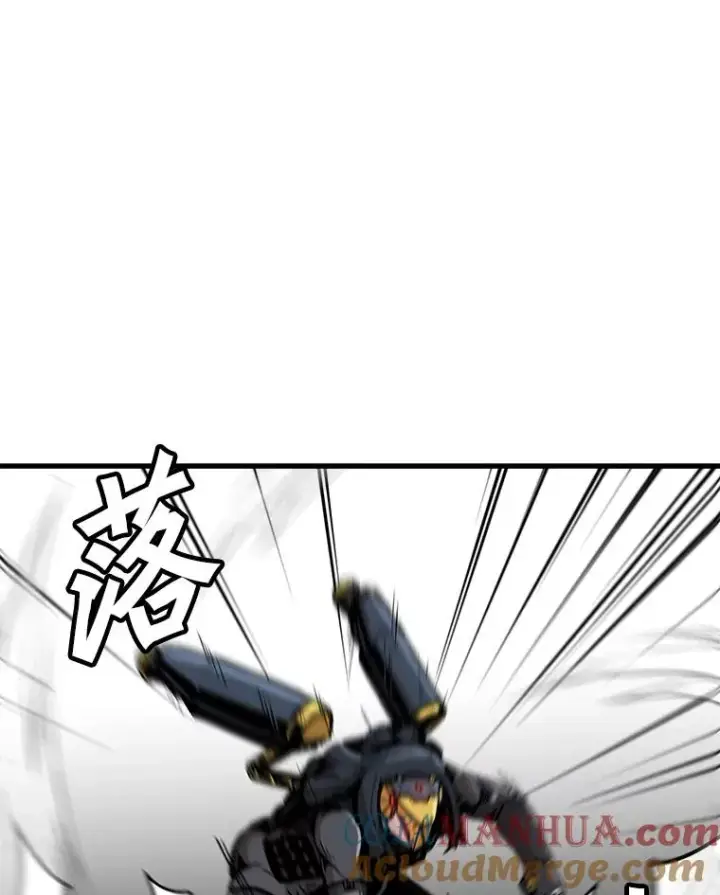 漫画《孤雄升级》83.E国公会第67张图