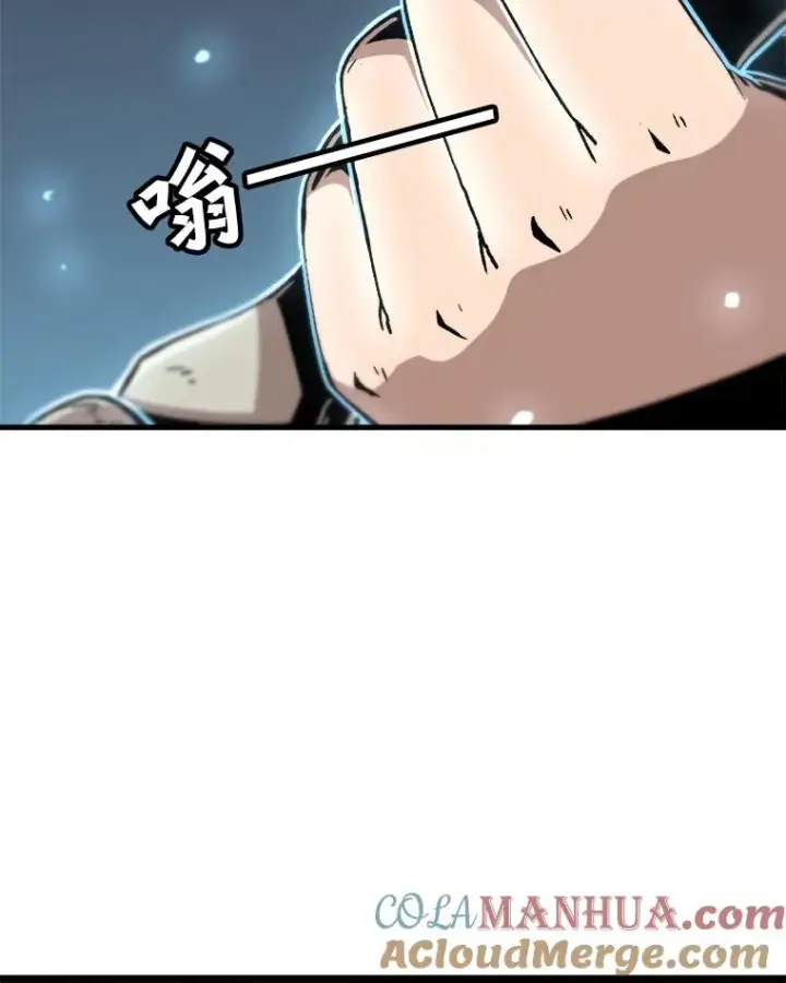 漫画《孤雄升级》84.独行装备第70张图