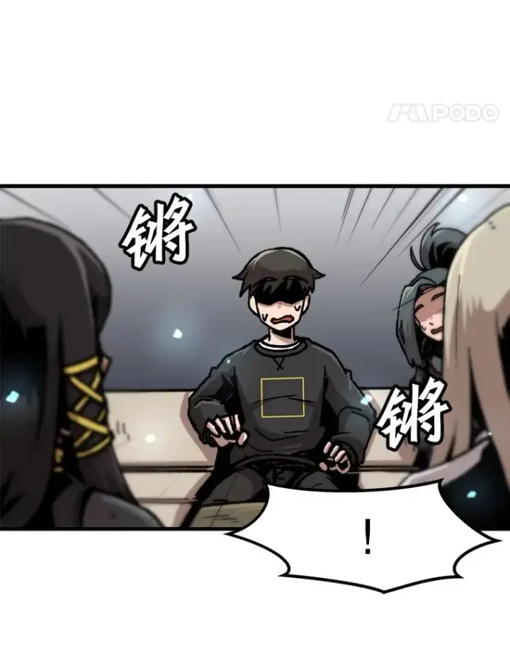 漫画《孤雄升级》85.契约的代价第18张图