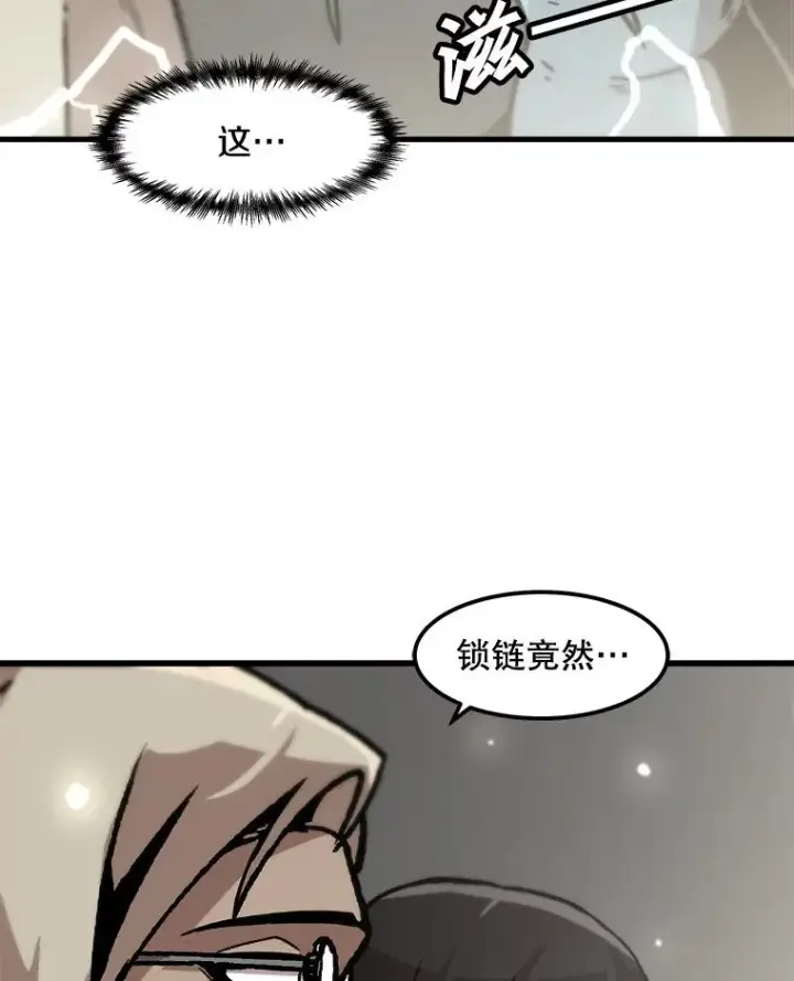 漫画《孤雄升级》85.契约的代价第2张图