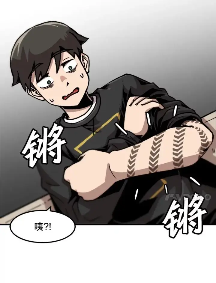 漫画《孤雄升级》85.契约的代价第24张图