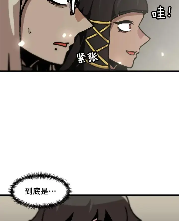 漫画《孤雄升级》85.契约的代价第3张图