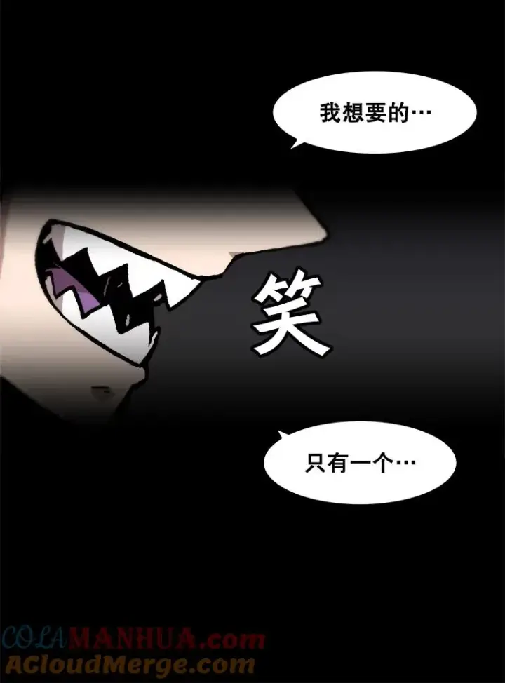 漫画《孤雄升级》85.契约的代价第49张图