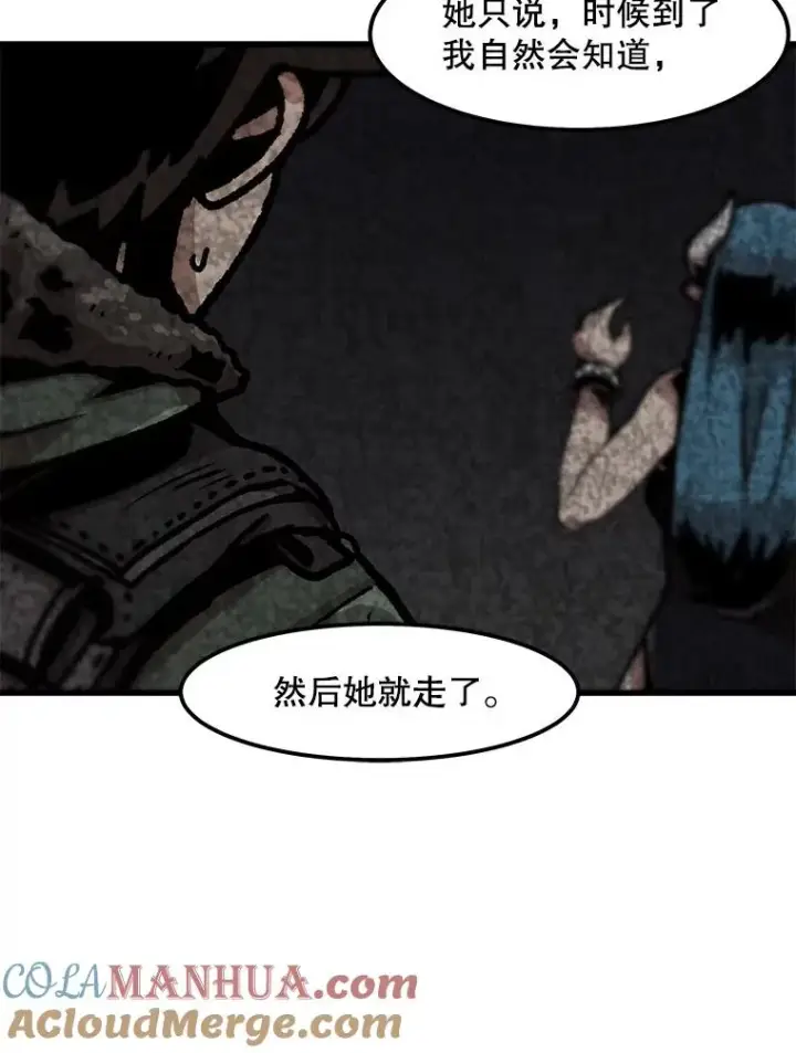 漫画《孤雄升级》85.契约的代价第55张图