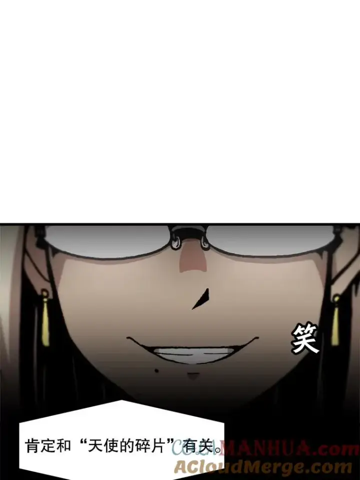 漫画《孤雄升级》85.契约的代价第70张图
