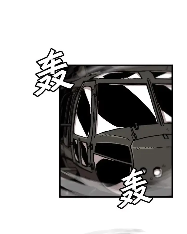 漫画《孤雄升级》86.乐园隔离区第2张图