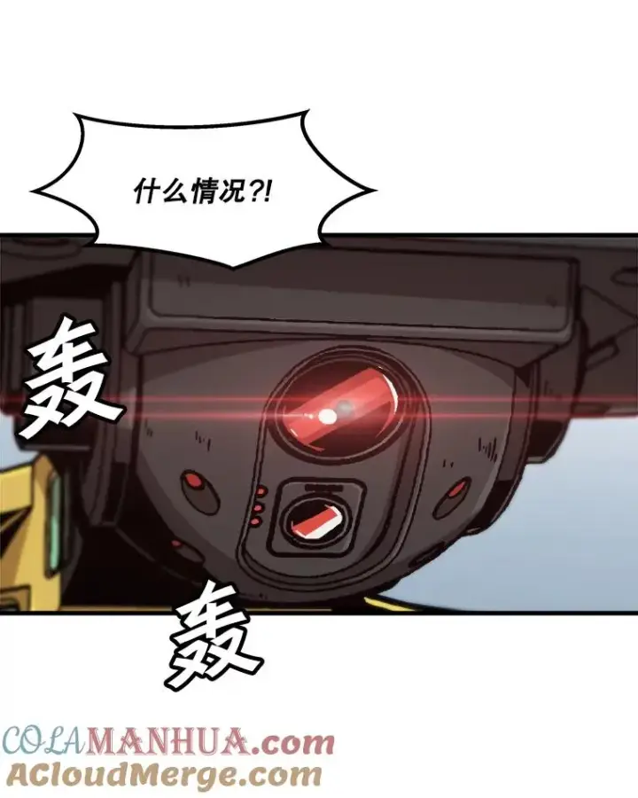 漫画《孤雄升级》86.乐园隔离区第64张图