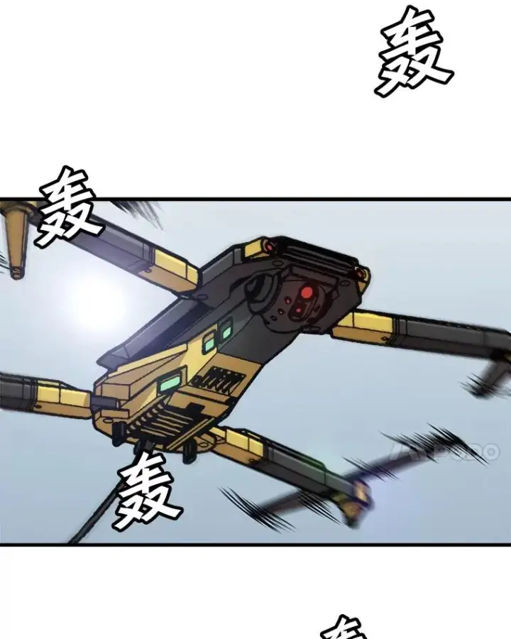 漫画《孤雄升级》86.乐园隔离区第65张图