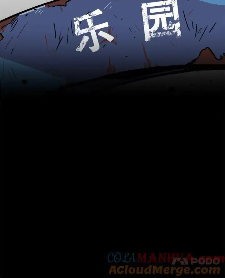 漫画《孤雄升级》86.乐园隔离区第82张图