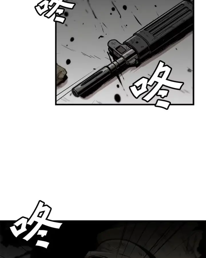 漫画《孤雄升级》87.高级怪物第15张图