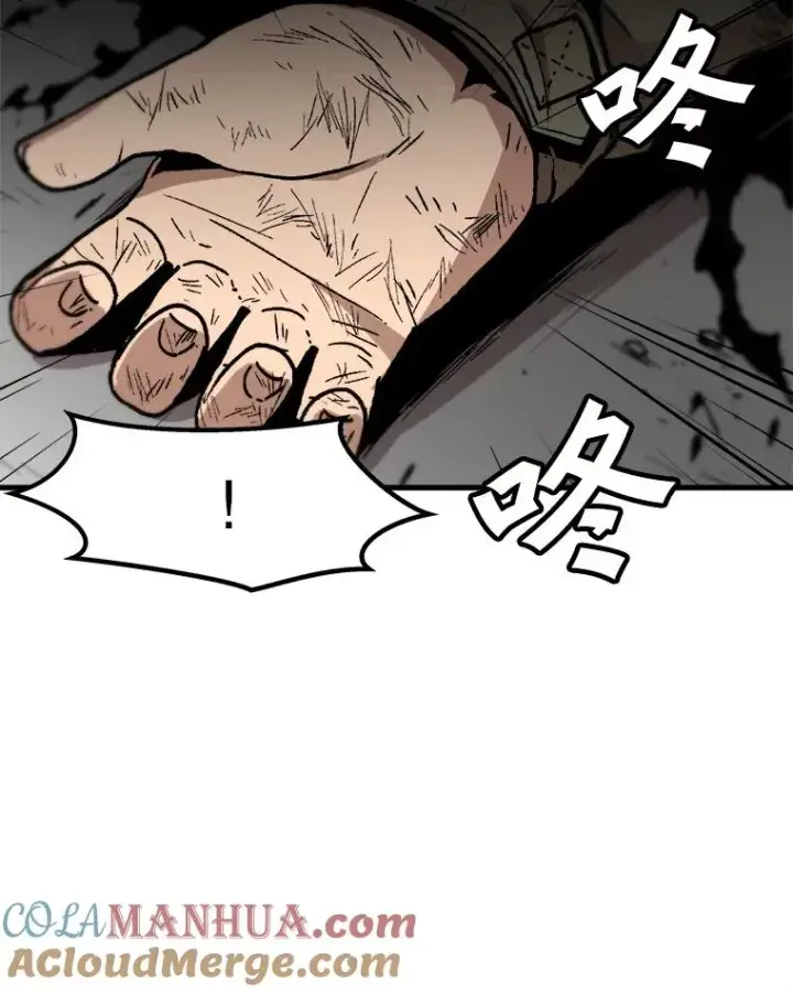 漫画《孤雄升级》87.高级怪物第16张图