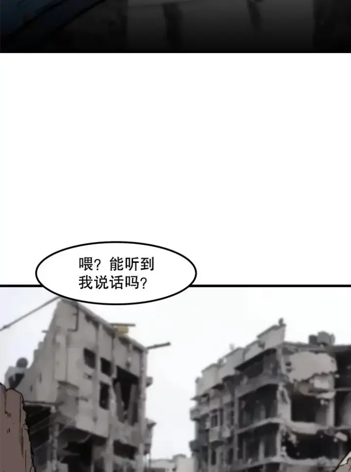 漫画《孤雄升级》87.高级怪物第2张图